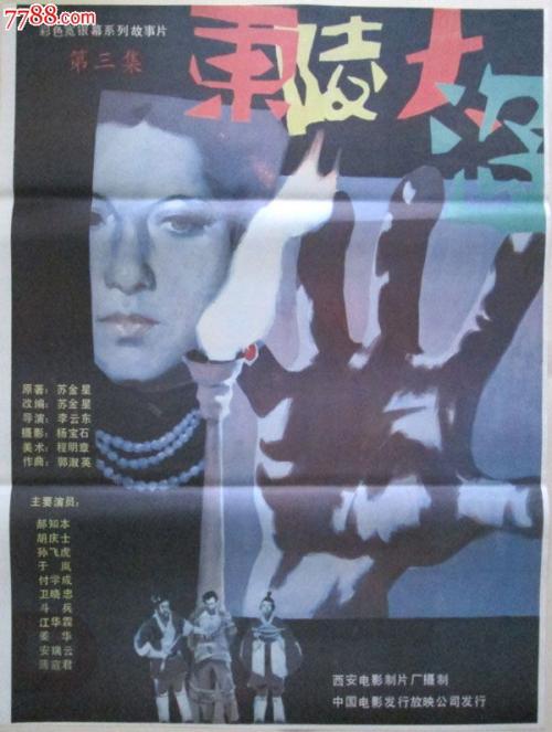 九州国際大学学生卡